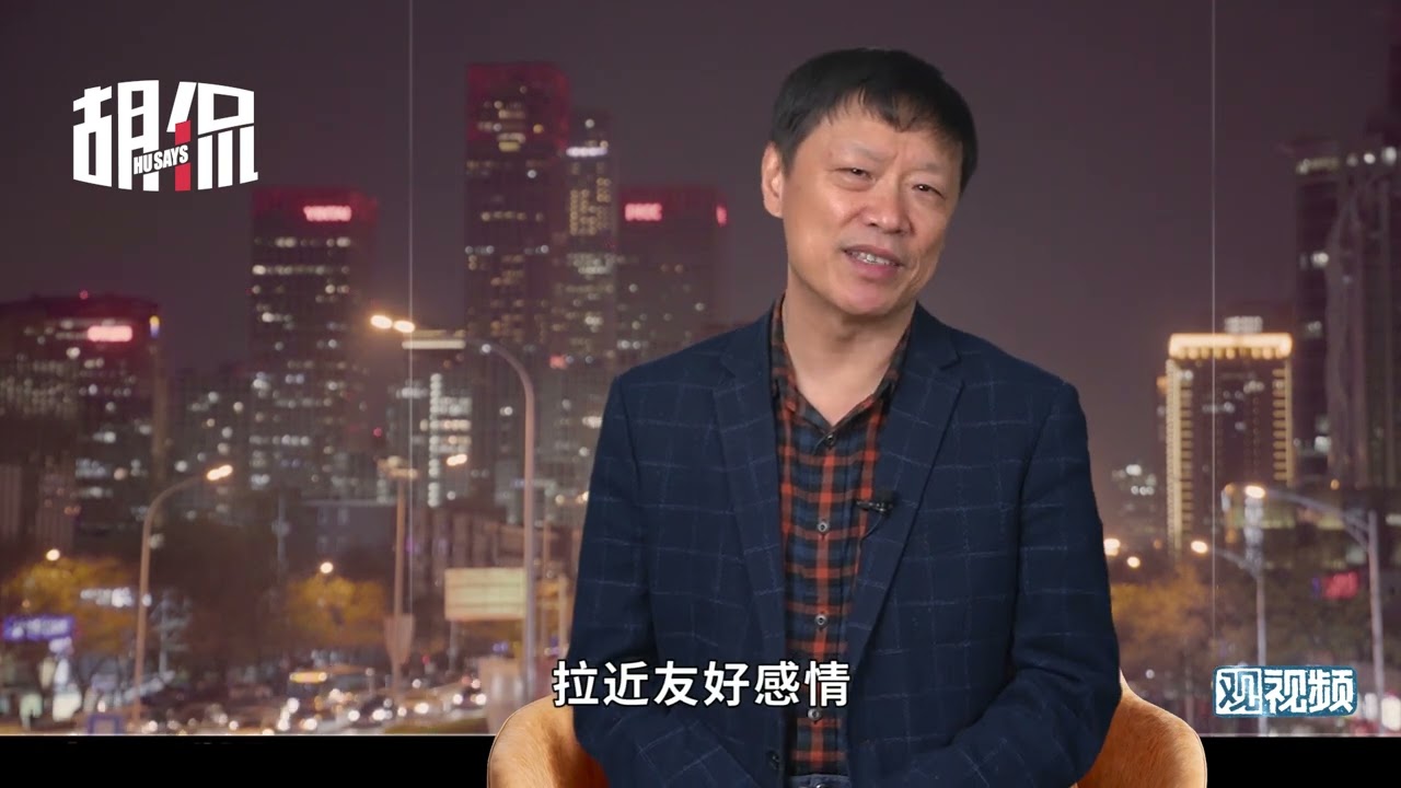 中韩关系相当不错，两国民间斗气为何又这么多？【胡侃】