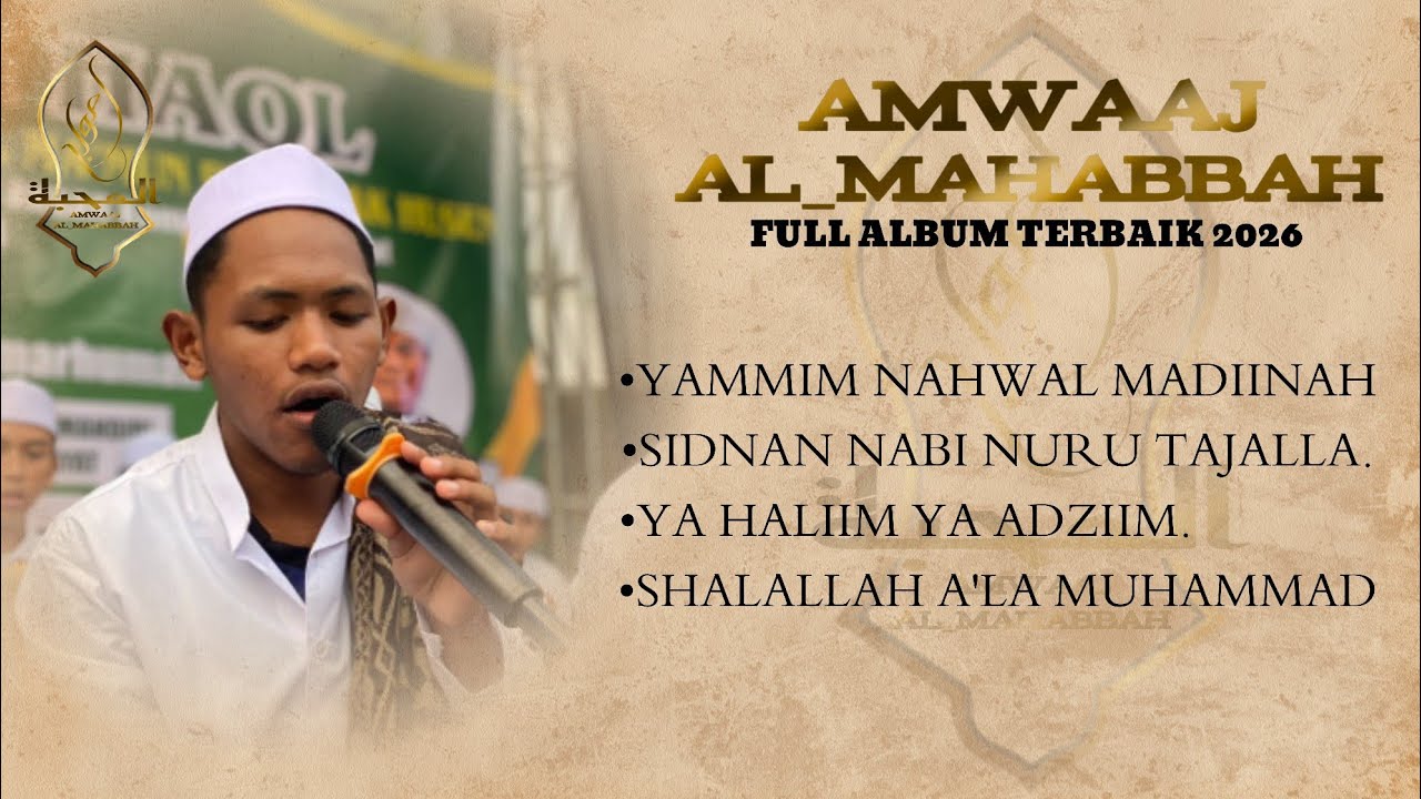 FULL ALBUM TERBAIK 2026 | SHOLAWAT BANJARI | AMWAAJ AL_MAHABBAH
