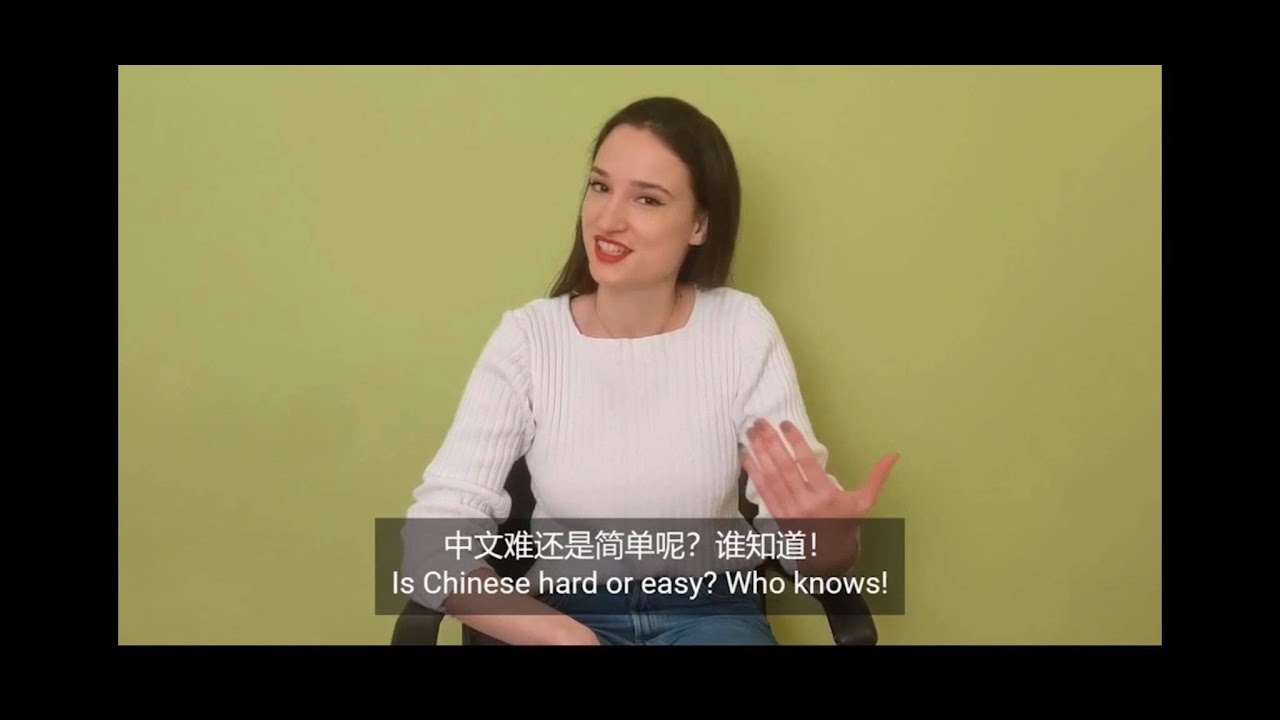 IS CHINESE HARD OR EASY? 中文难还是简单呢？ (Why speak Chinese competition 2020)