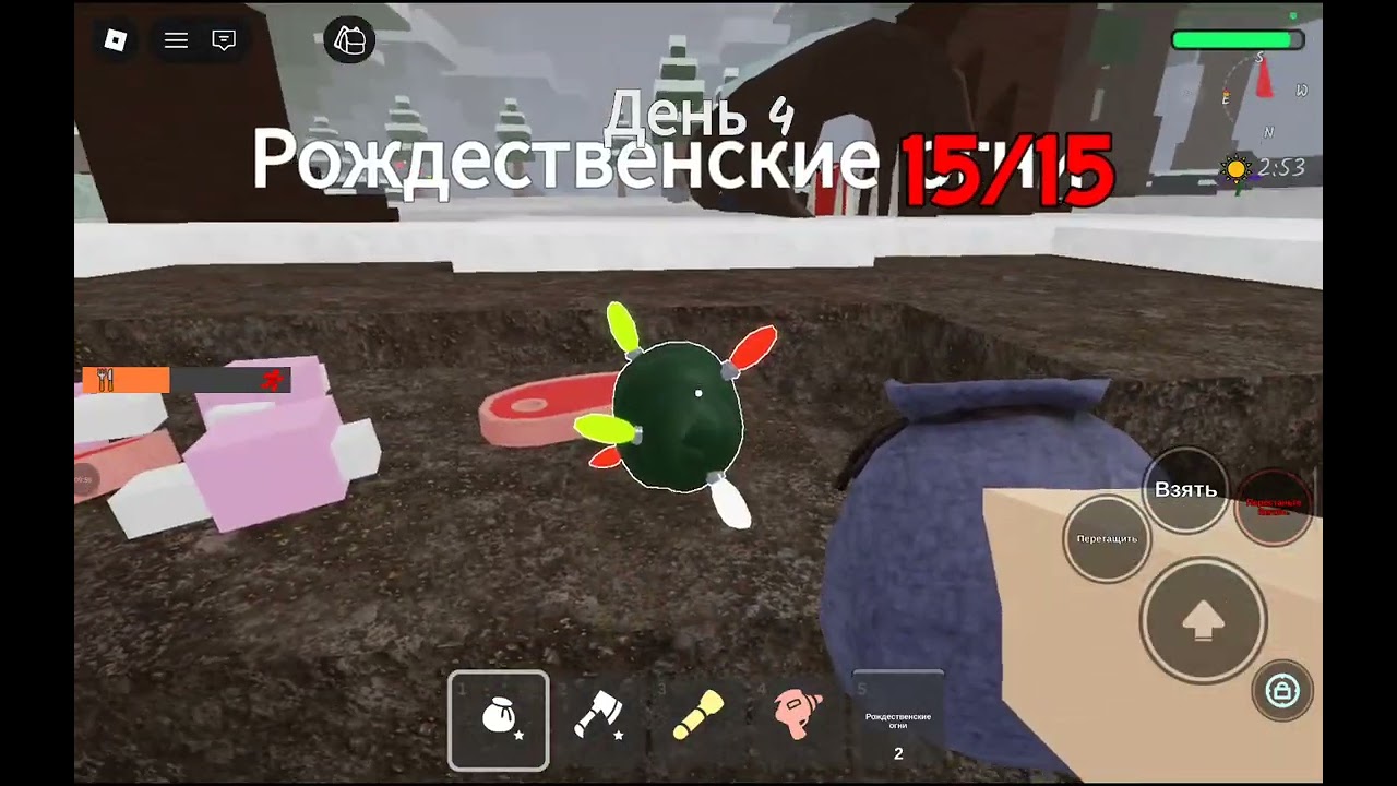 4 января 2026 г.