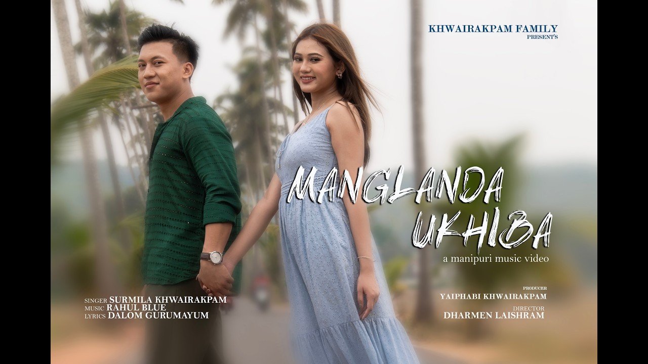 MANGLANDA UKHIBA II OFFICIAL VIDEO || SURMILA KHWAIRAKPAM || DALOM || RAHUL BLUE || DHARMEN LAISHRAM