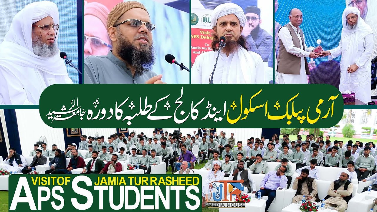 Students of Army Public School Visit Jamia Tur Rasheed | JTR Media House
