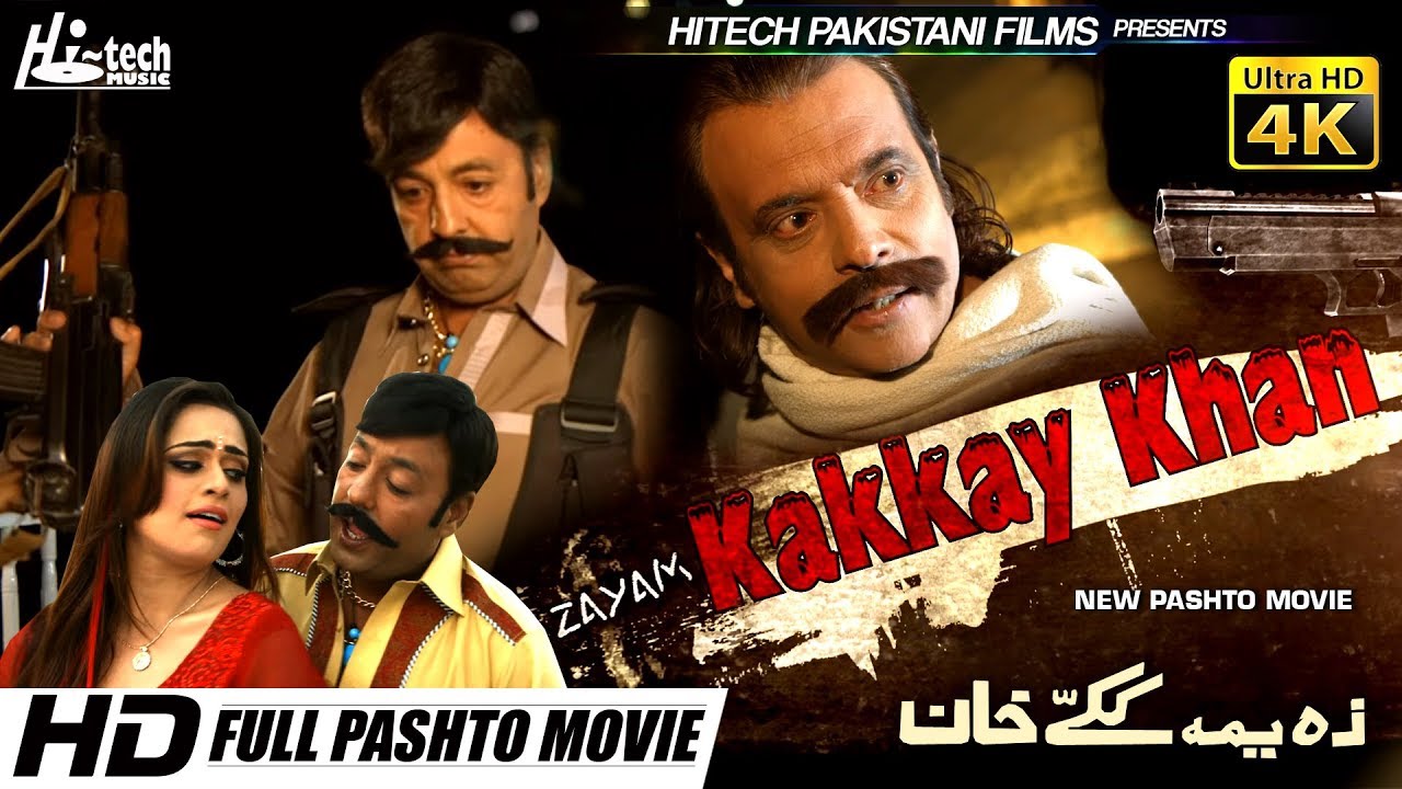 ZAYAM KAKKAY KHAN (2018 PASHTO 4K) SHAHID KHAN & JAHANGIR KHAN - TIP TOP WORLDWIDE