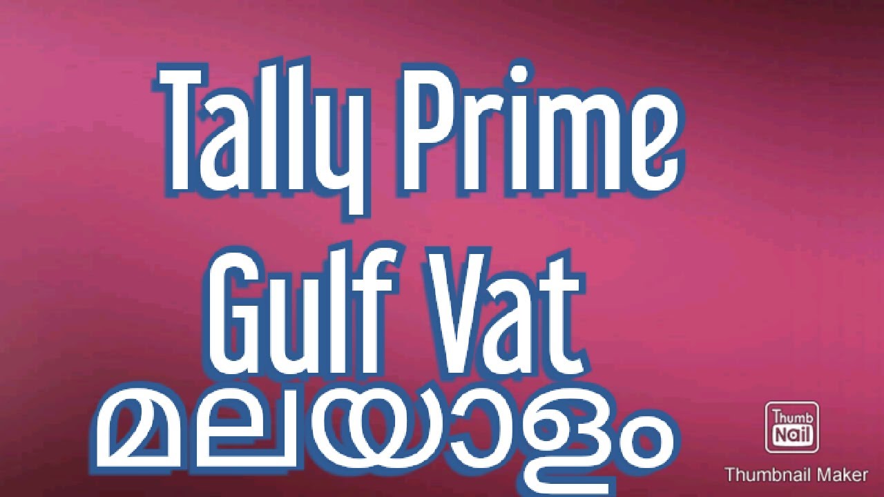 Gulf vat - Tally Prime  Malayalam . Class 1