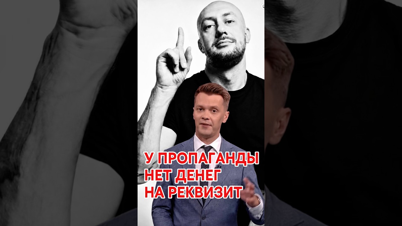 У ПРОПАГАНДЫ УЖЕ НЕТ ДЕНЕГ! @dzimnar