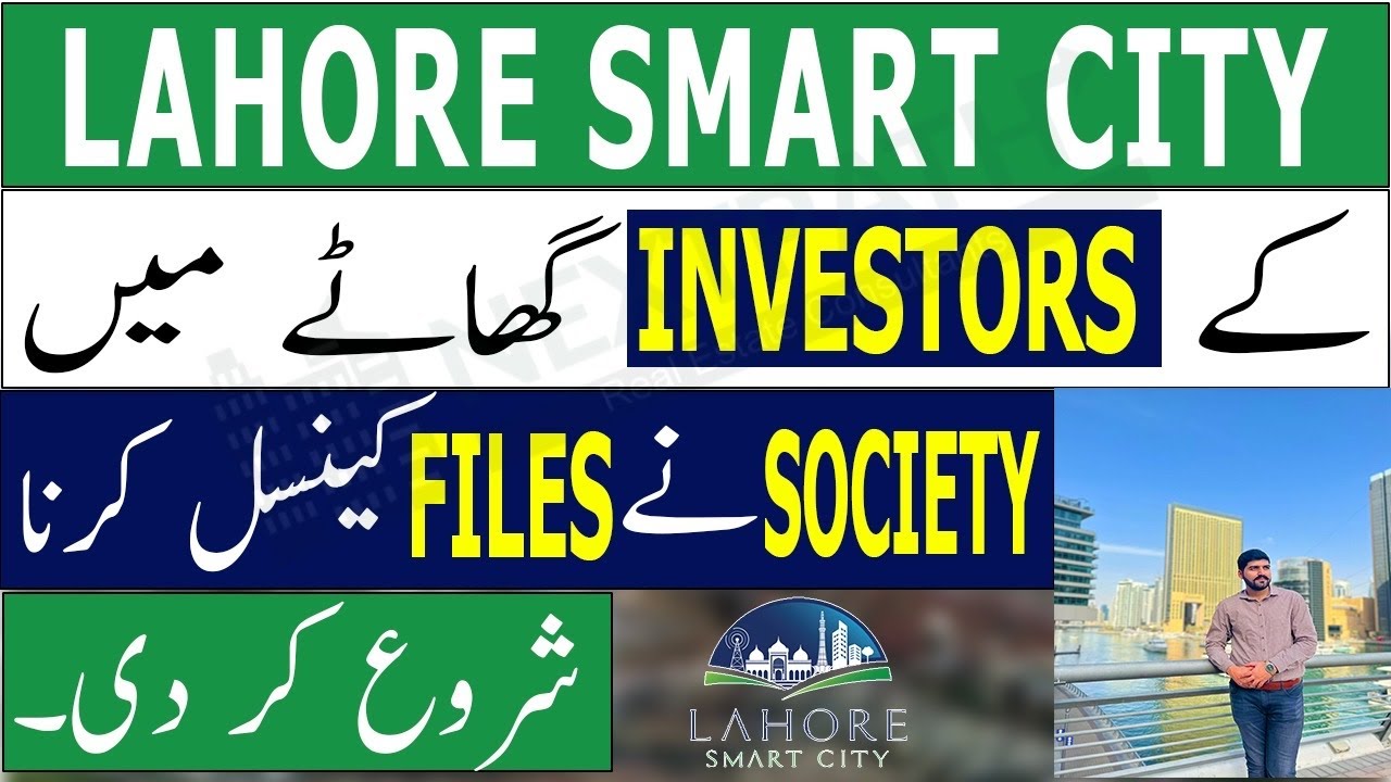 Lahore Smart City Files Cancelation Process Started | All investors' files will soon be cancelled