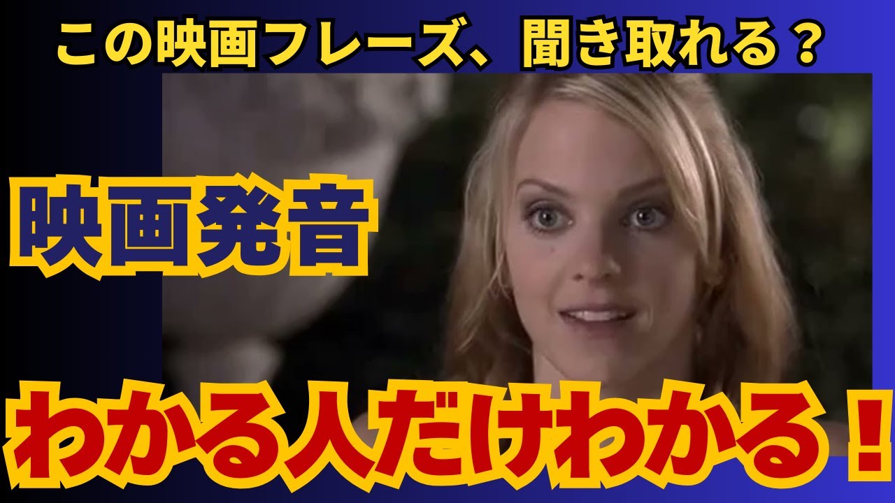 英語で言える？「これは私が頼んだものじゃありません」【映画｜海外ドラマ｜リスニング｜英語学習｜聞き流し｜シャドーイング｜トレーニング】