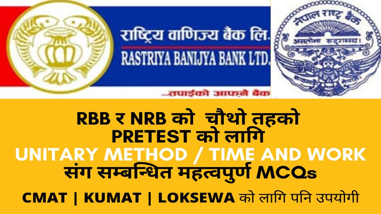 Unitary method MCQs for RBB Level 4 Pretest | NRB Level 4 Pretest | CMAT | KUMAT | Loksewa