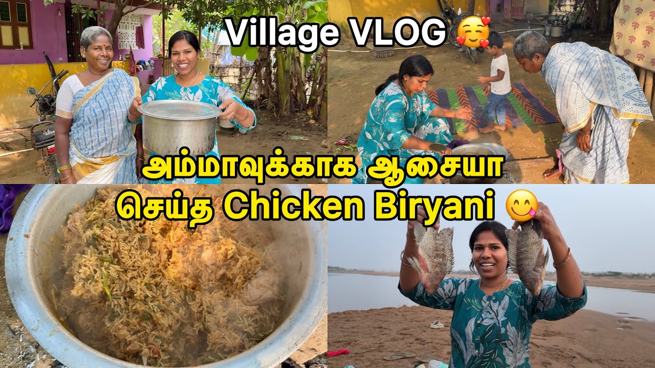 அம்மாவுக்காக ஆசையா செய்த Chicken Biryani 😋 | Sangeetha Vinoth | #tamilvlog 