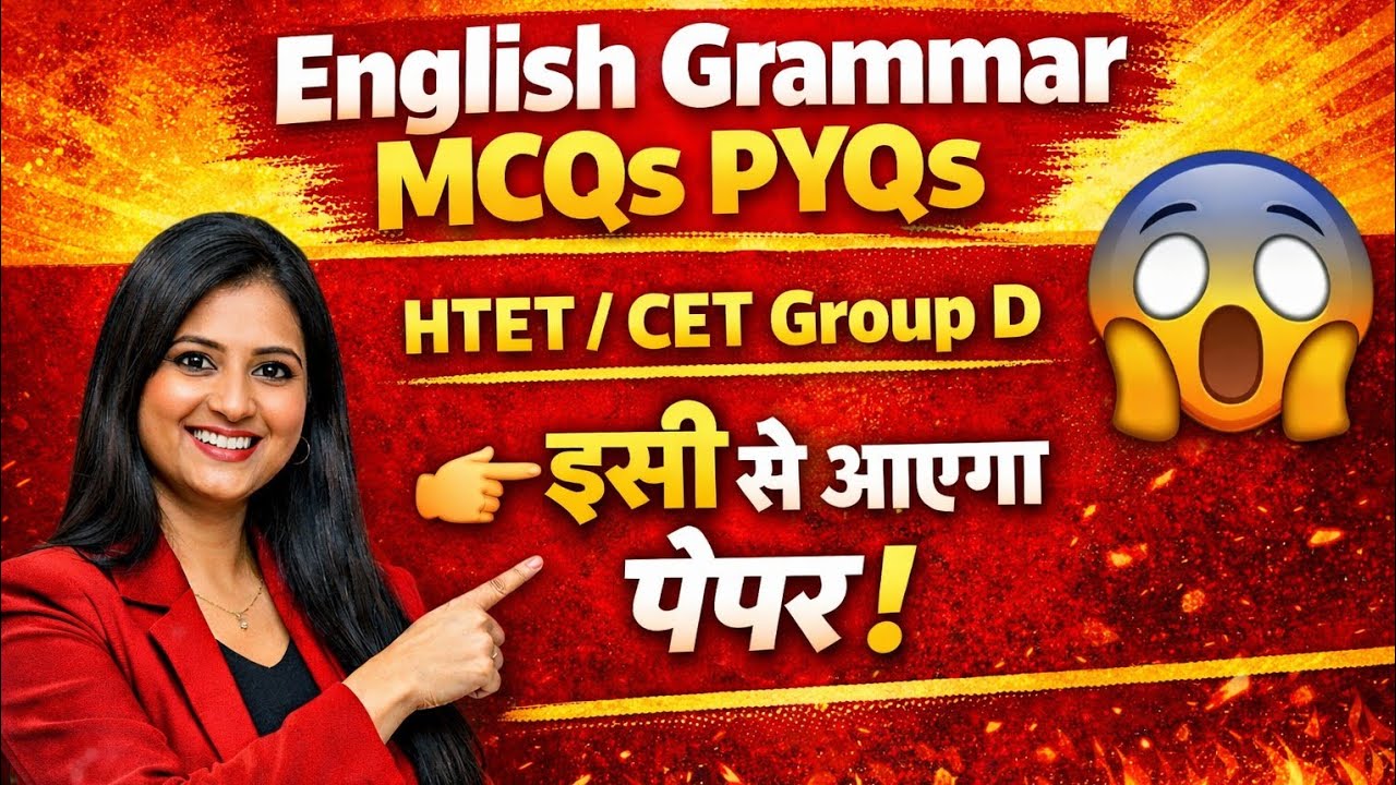 Class 1💯HTET 2026 English Grammar PYQs | Most Important MCQs | Paper इसी से आएगा 🔥#englishgrammar 