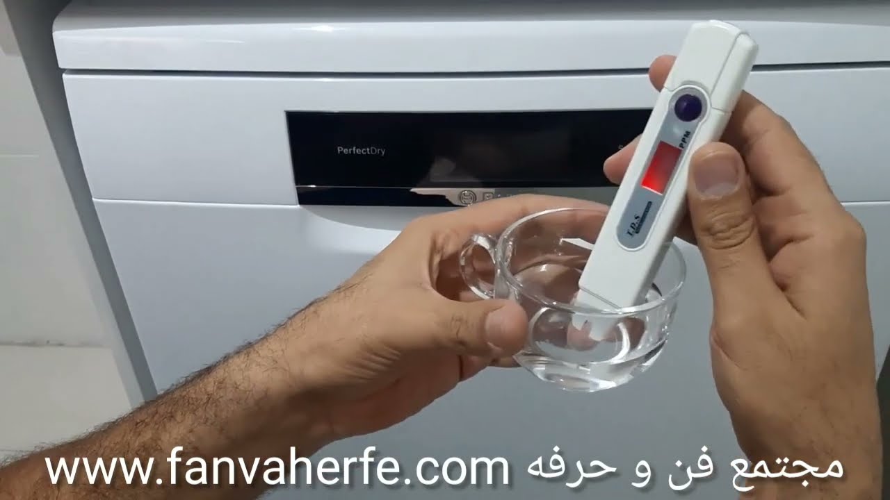 نحوه تنظیم سیستم سختی گیر ظرفشویی بوش سری 8