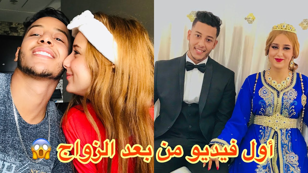 قريت تعليقاتكم زوينين 😍كفاش تلاقينا💑 جوبتكم كاملين🥰😘