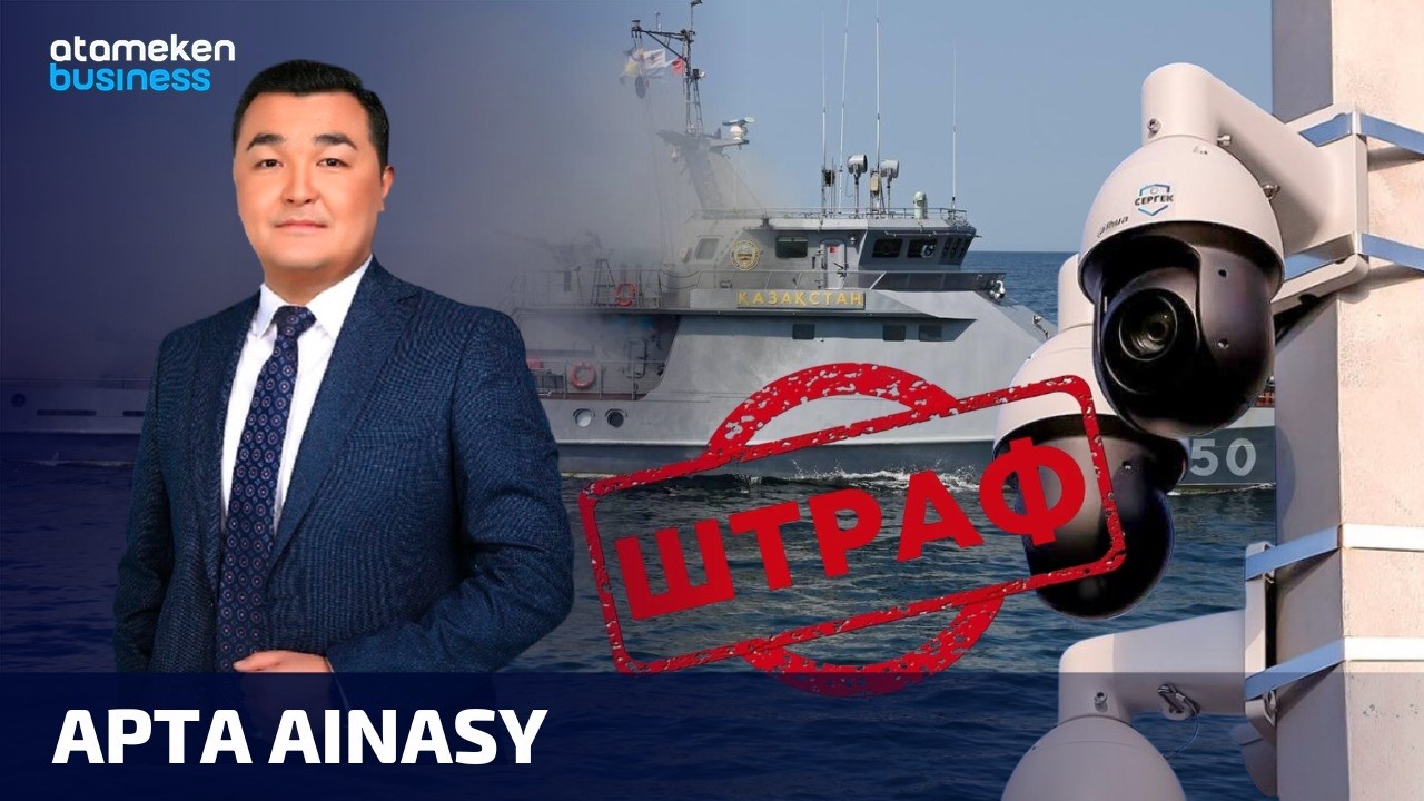 APTA AINASY | Digest | 07.03.2026
