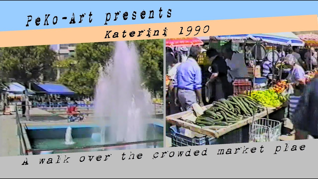 Katerini / Greece 1990 - Walk over the market