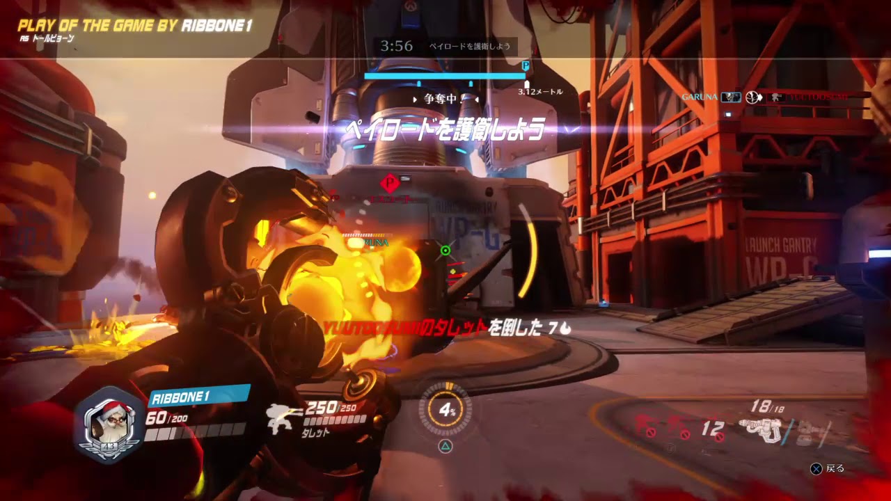 タレ爺