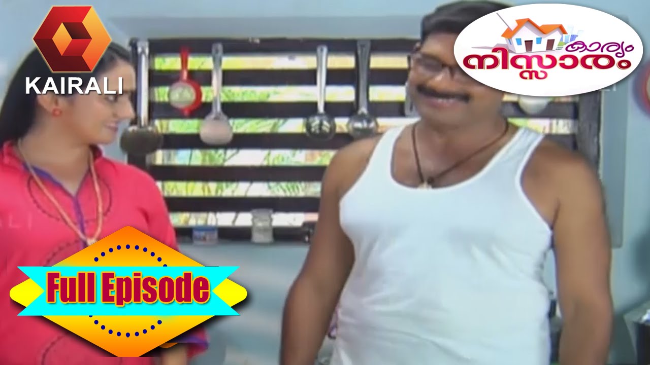 Karyam Nissaram: ബ്രിട്ടനിൽ നിന്നൊരു വിരുന്നുകാരൻ | 10th May 2016 |  Full Episode