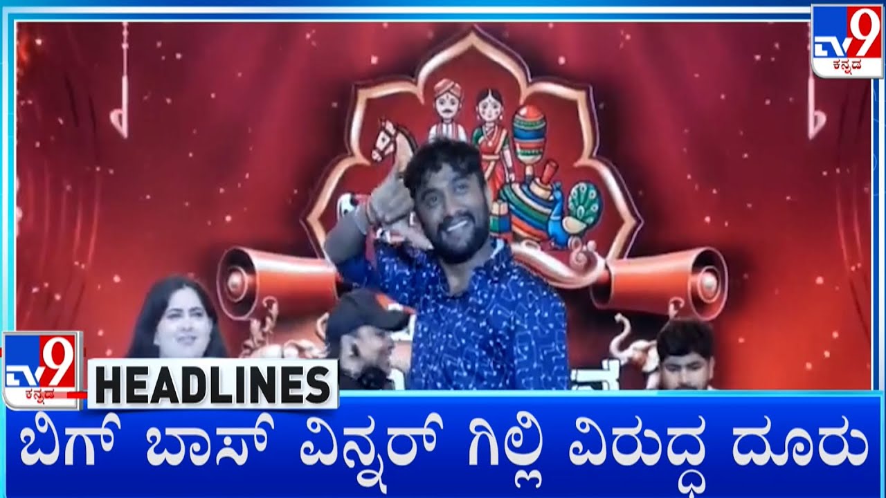 TV9 Kannada Headlines At 6PM (06-02-2026)