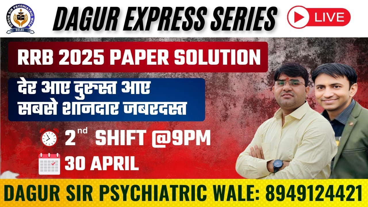 RRB 2ND SHIFT NURSING OFFICER PAPER SOLUTION 2025 | SUPERINTENDENT | SECOND SHIFT| 2ND SHIFT | DAGUR