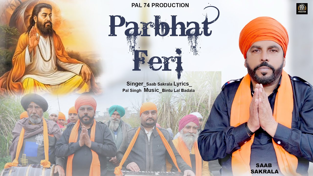 Parbhat Feri (Official video) Singer- Saab Sakrala New Punjabi songs 2026