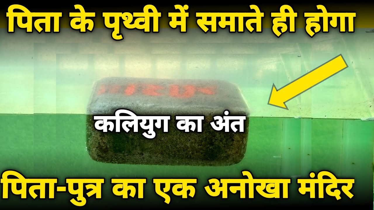 एक रहस्यमय हनुमान मंदिर 