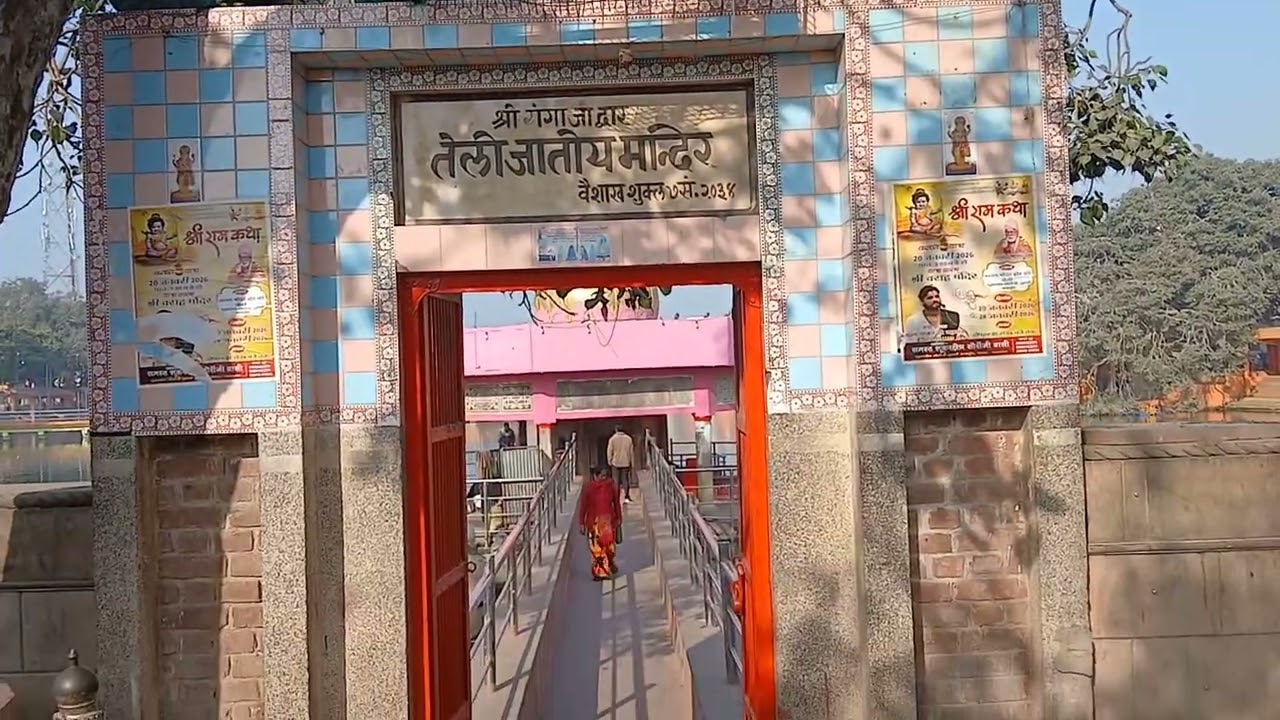SORONJI KI GANGA MAA 🙏🙏🙏