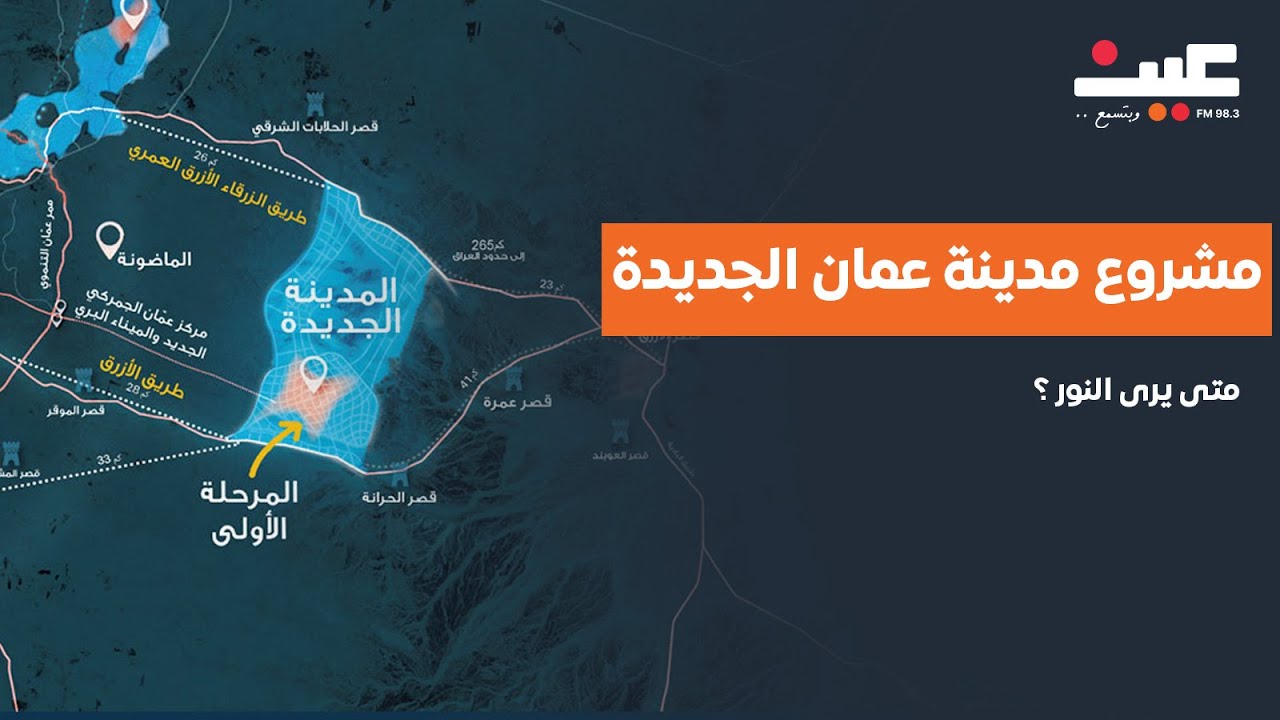 الطرق البديلة.. هل جسر أو نفق بالمدينة الطبية بحل الأزمة؟