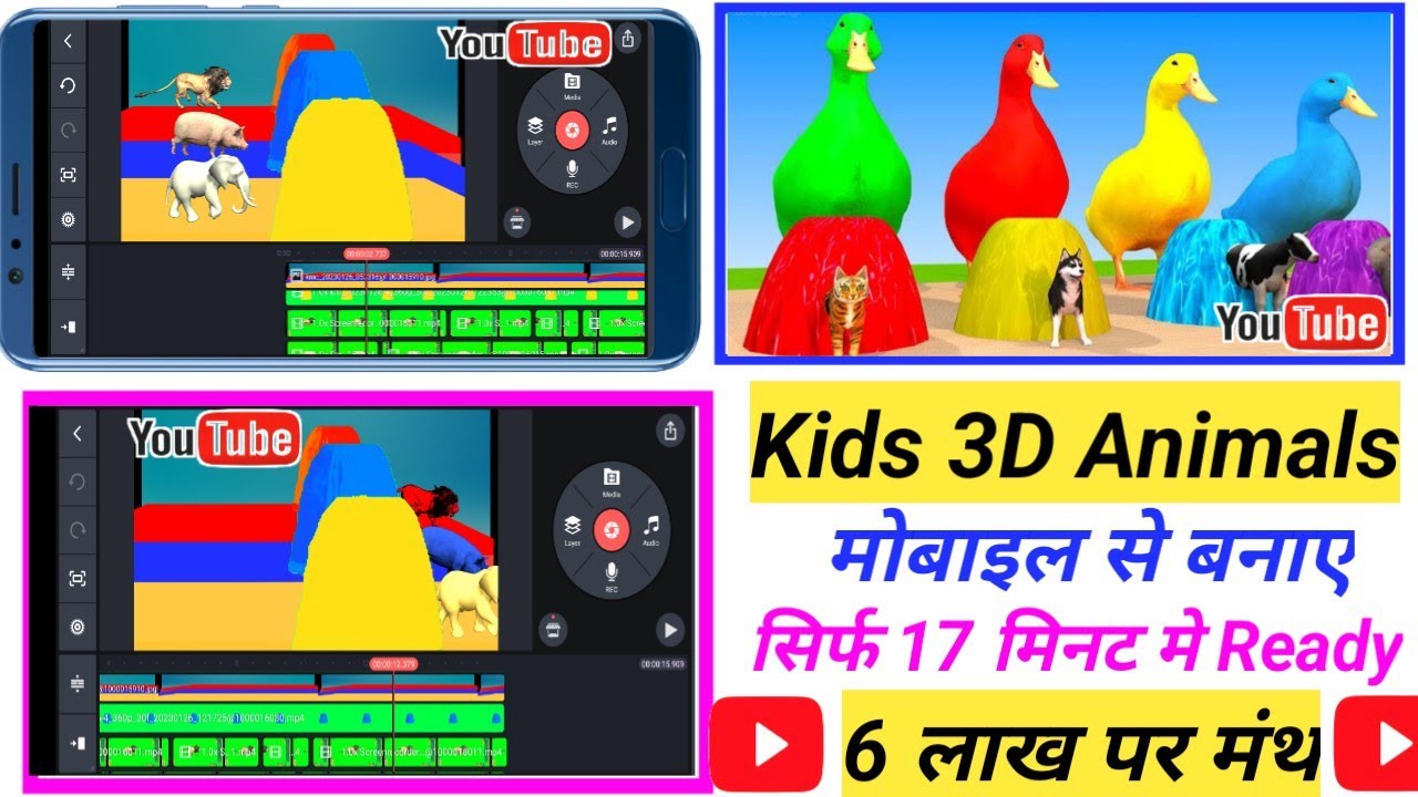 Animals Colouring Cartoon Video Kaise Banaye | How to make animal crossing videos