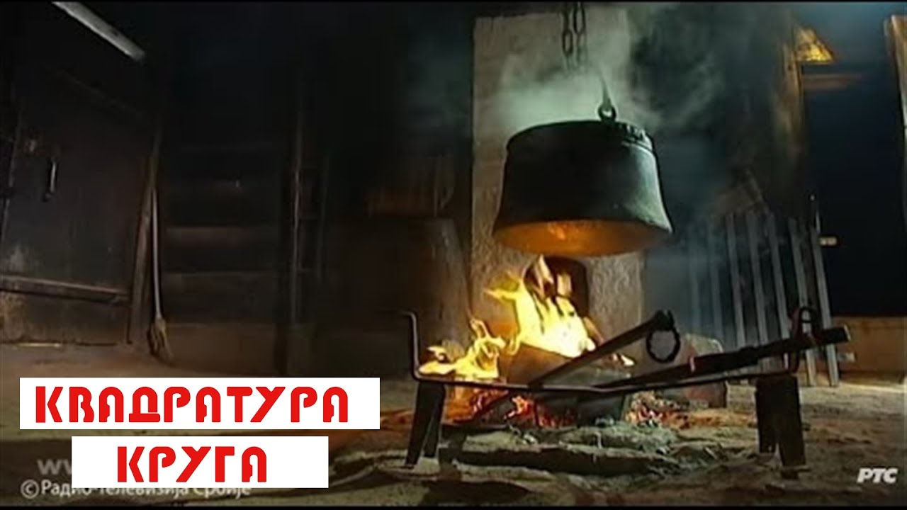 Kvadratura kruga: Ognjište