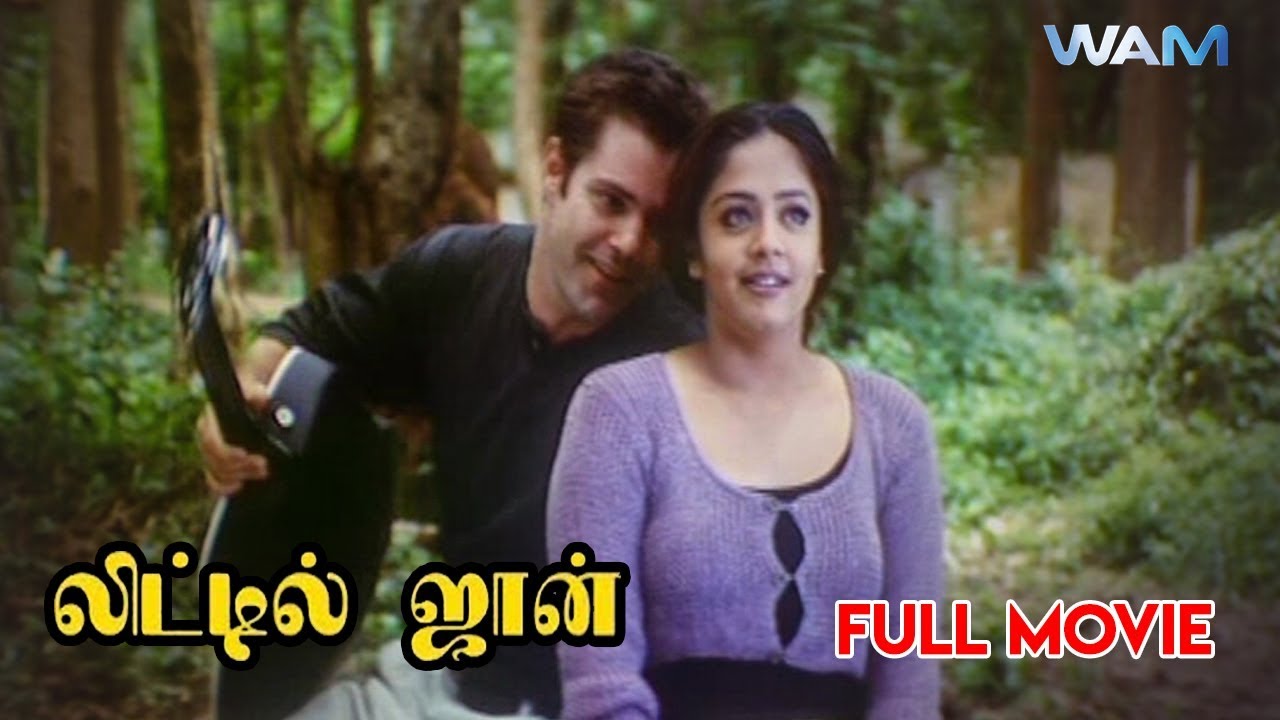 Little John Tamil Full Movie | Jyothika | Bentley Mitchum | Anupam Kher | Nassar | WAMIndia Tamil