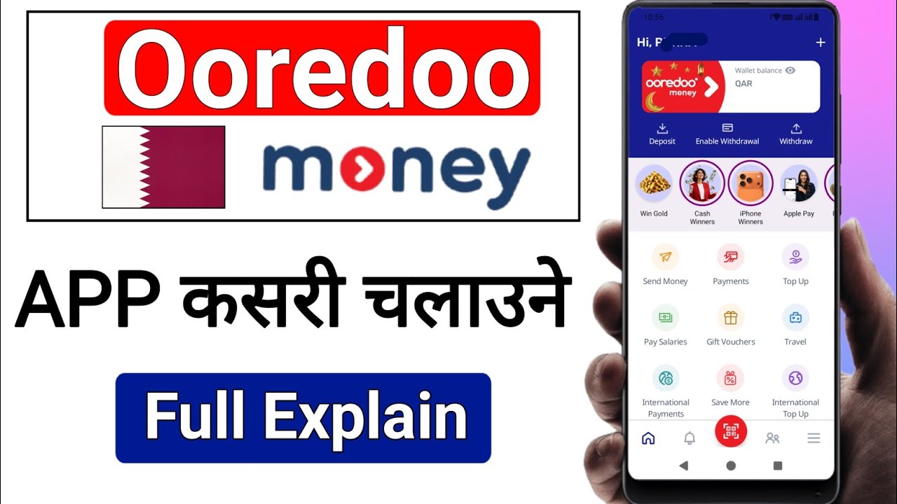 How to use Ooredoo money App | Ooredoo Money Kasari Chalaune @AajakoCreation 