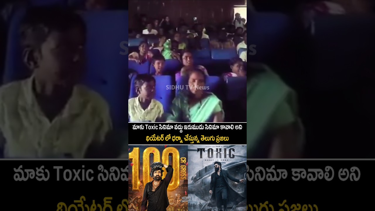 Telugu people staging a protest inside the theater saying We don't want Toxic movie we want Irumudu|