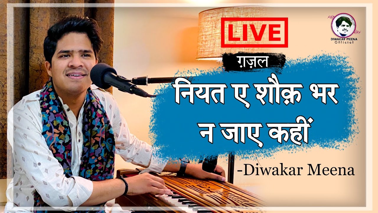 Niyat E Shauq #ghazal | Diwakar Meena | LIVE - Series 1 Take