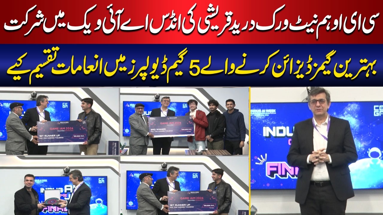 CEO Hum Network Duraid Qureshi Honored Top 5 Game Developers for Outstanding Game Design | Hum News
