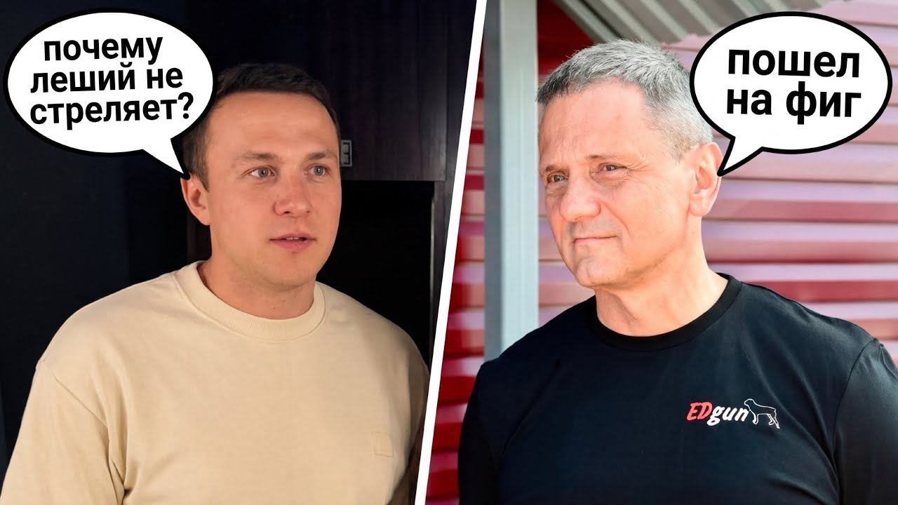 Интервью, острые вопросы с Эдуардом EDGUN