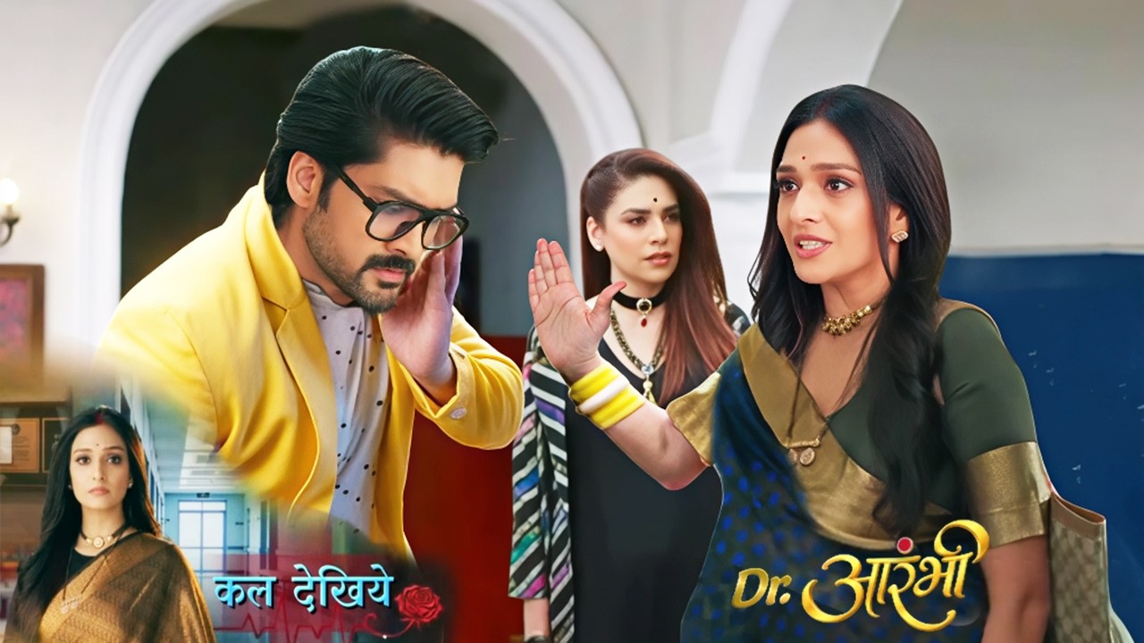 Dr Aarambhi || आरंभी ने विश्वास को मारा थप्पड़ | Upcoming Track