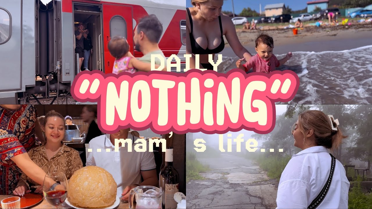 VLOG #25: Куда сходить во Владивостоке |  Приехали друзья | Объять необъятное