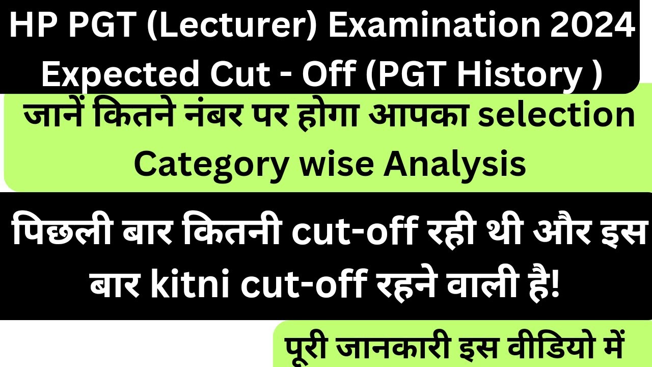 HP PGT History 2024 Expected cut-off ( HP PGT all subjects cut-off 2024) HPPSC HP PGT EXAM 2024