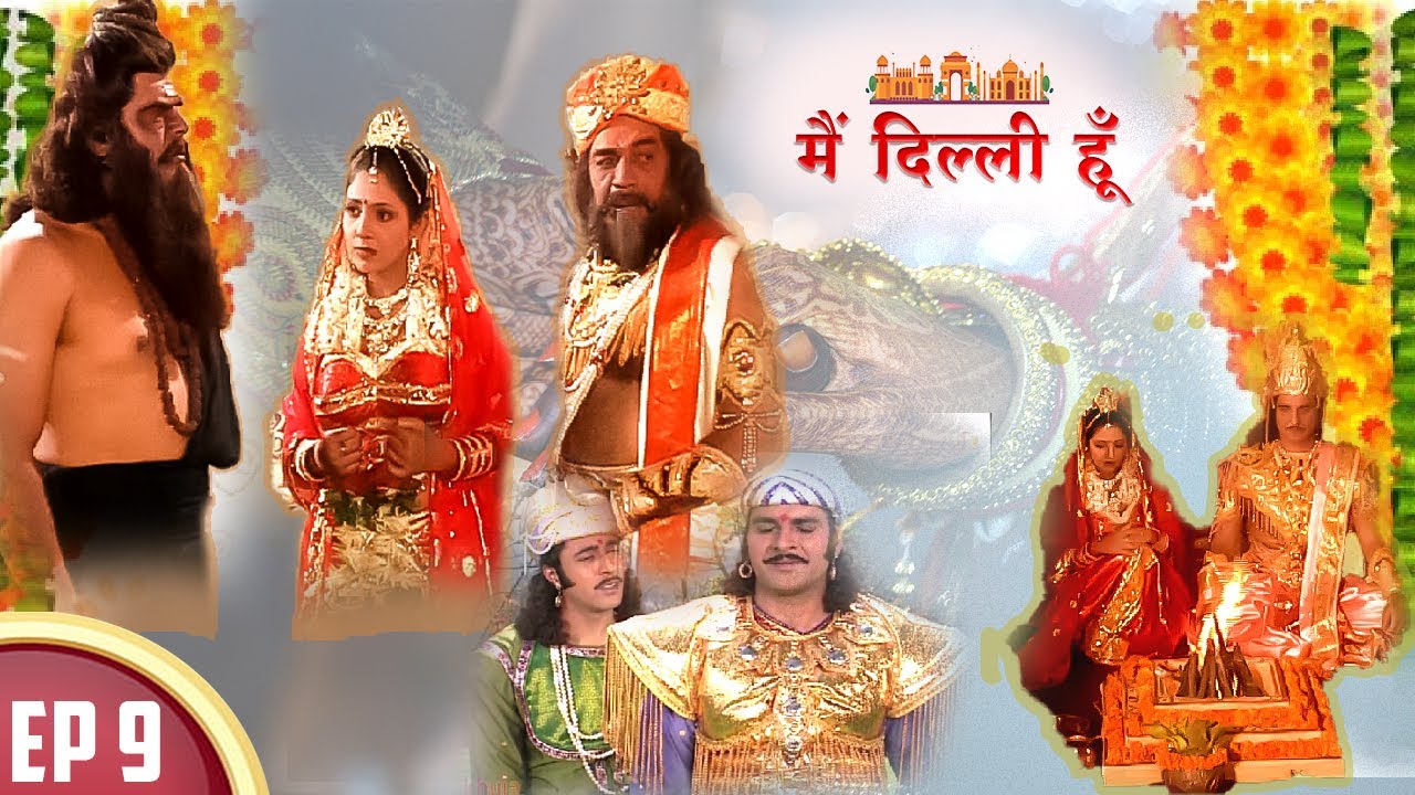 क्या सफल होगी आर्यों और असुरो की संधि ? | Mai Dilli Hoon | EP 9  | Historic Hindi Serial 2023
