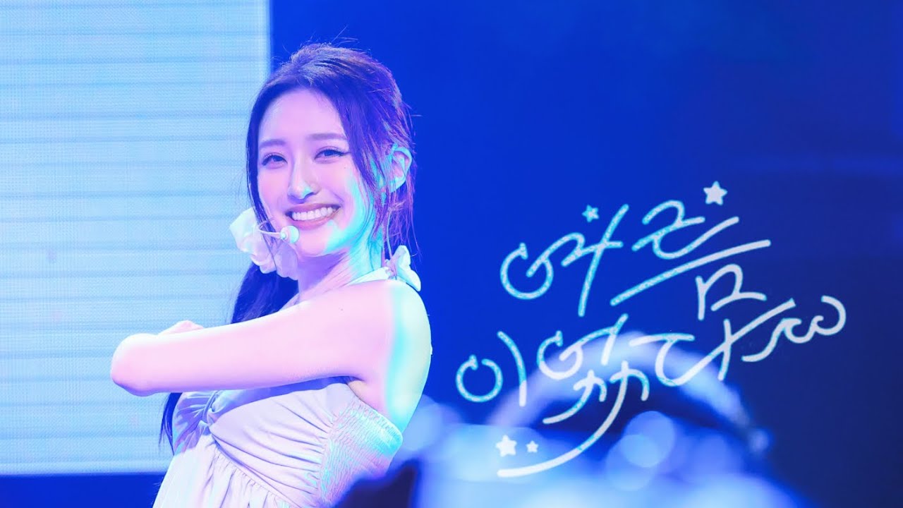 250827 JAPAN Debut Showcase 하이키 휘서 H1KEY HWISEO '여름이었다(Summer was you)' focus cam