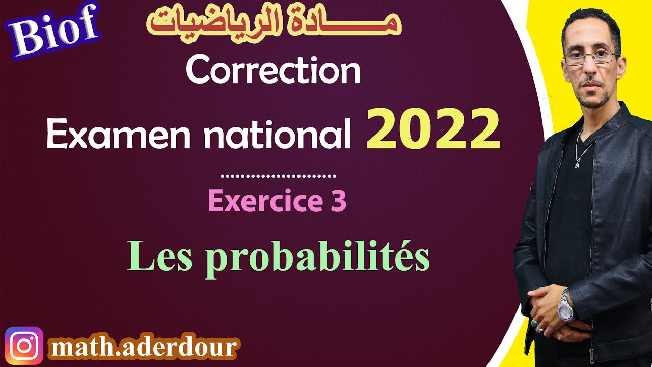 Correction || Examen national 2022 || Les probabilités
