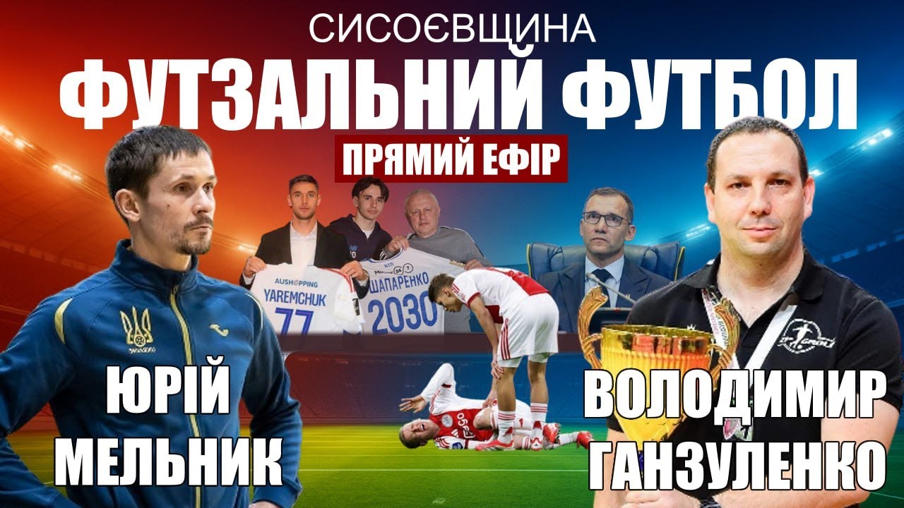 Степаненко в «Колосі», Колесник-домашній арешт, Шапаренко в ДК до 2030,ТЦК та бронювання футболістів