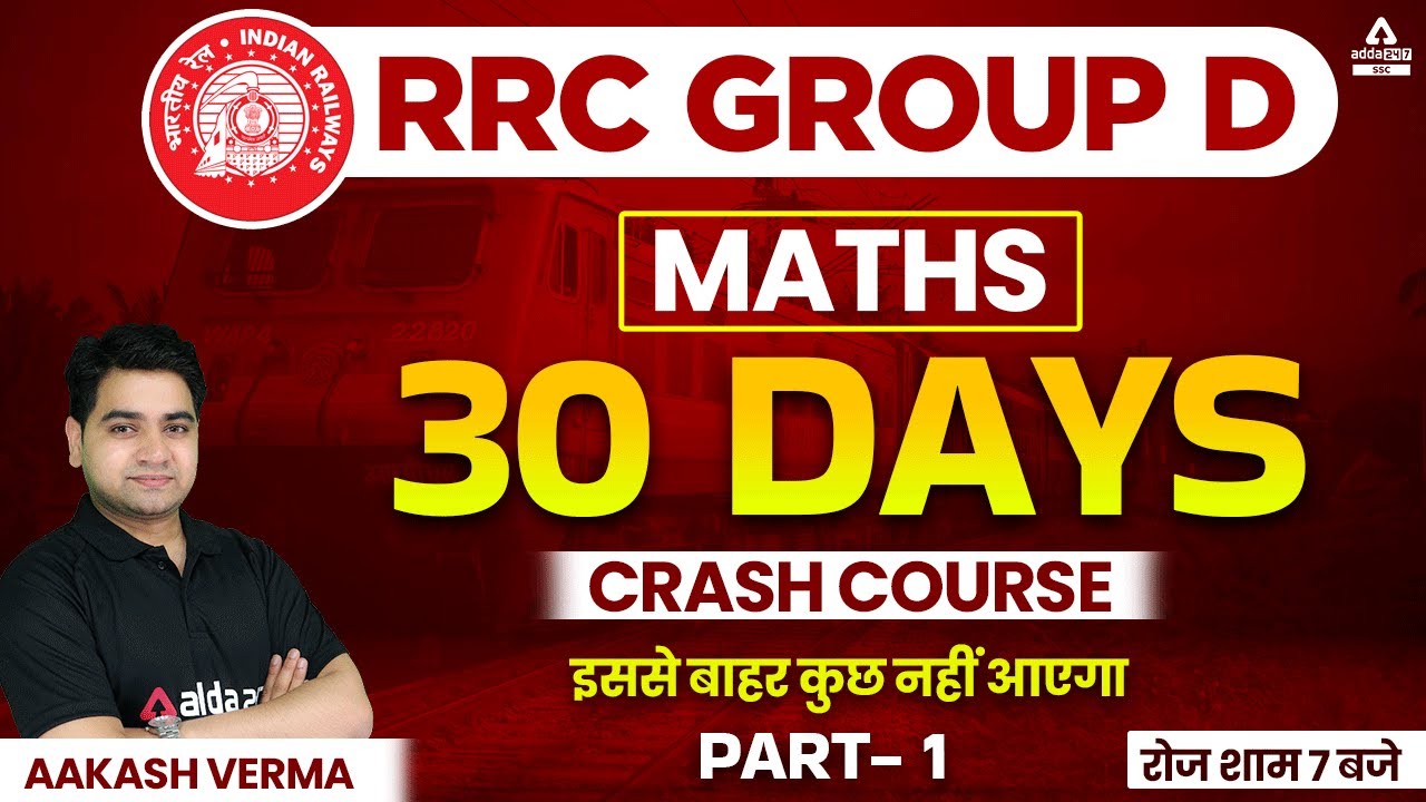 RRC Group D | Math by Aakash verma | 30 Days Crash Course | Maths #1