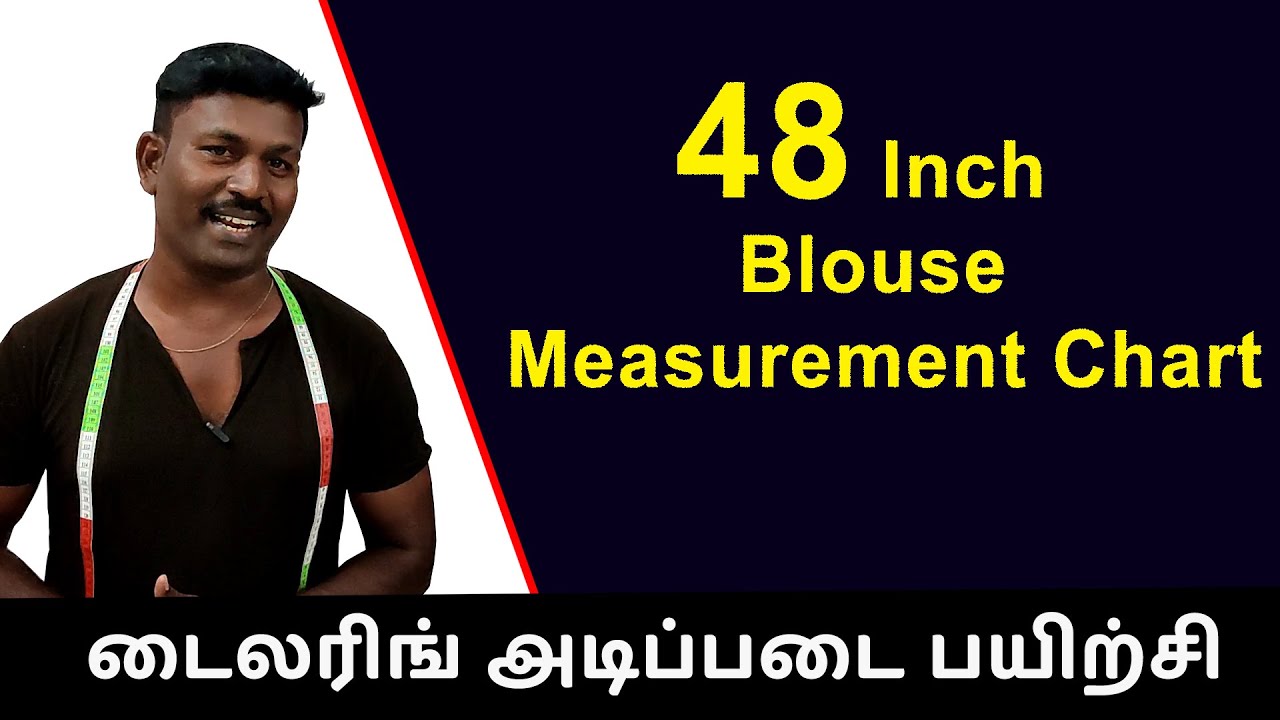 டைலரிங் அடிப்படை பயிற்சி | 48 inch Blouse Measurement Chart | Tailor Bro