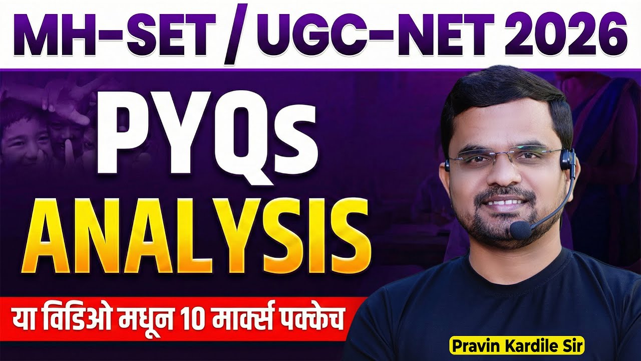🔥 या विडिओ मधून 10 मार्क्स पक्केच | MH-SET PAPER 1 PYQs | UGC-NET PAPER 1 | आलेले प्रश्न जसेच्या तसे