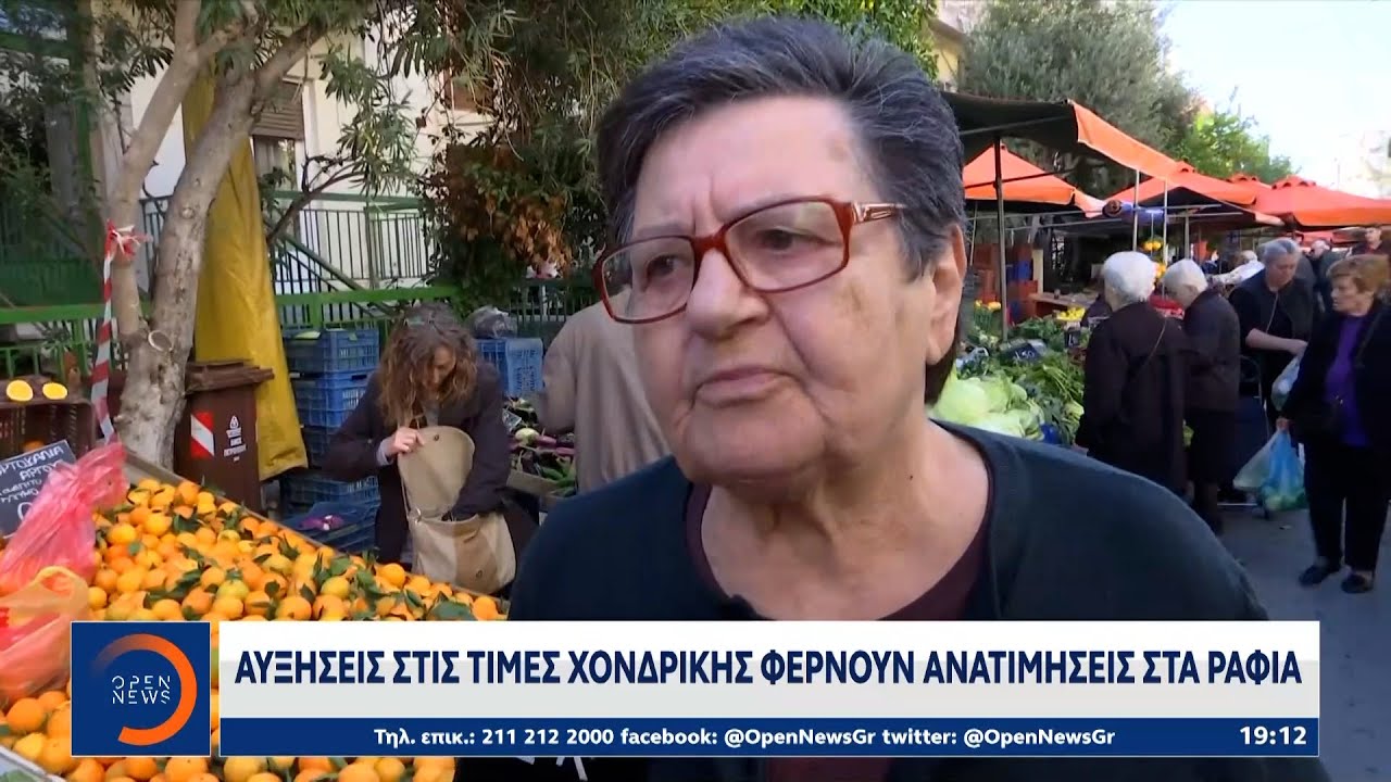 Ποδαρικό με αυξήσεις σε τρόφιμα κάνει το 2026 | Ethnos