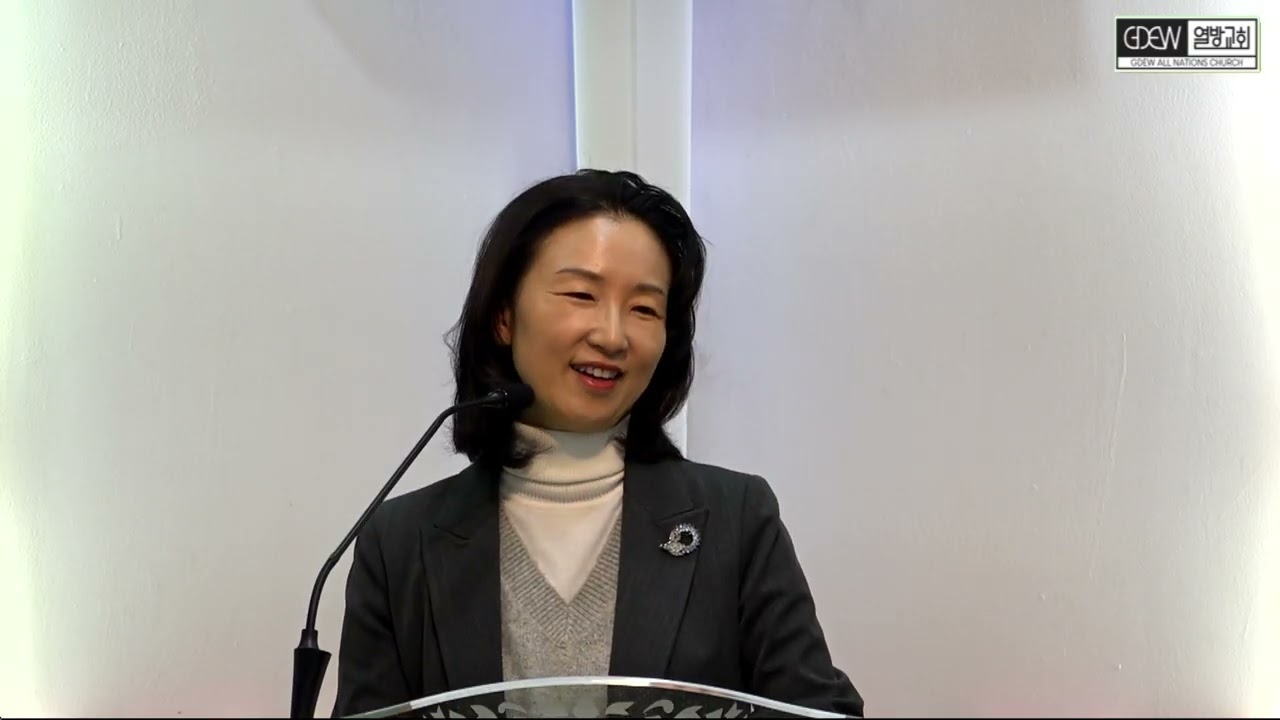 수요예배ㅣ성도를 대하는 리더의 태도ㅣ딤전5:1-10ㅣ신승미 전도사ㅣ열방교회