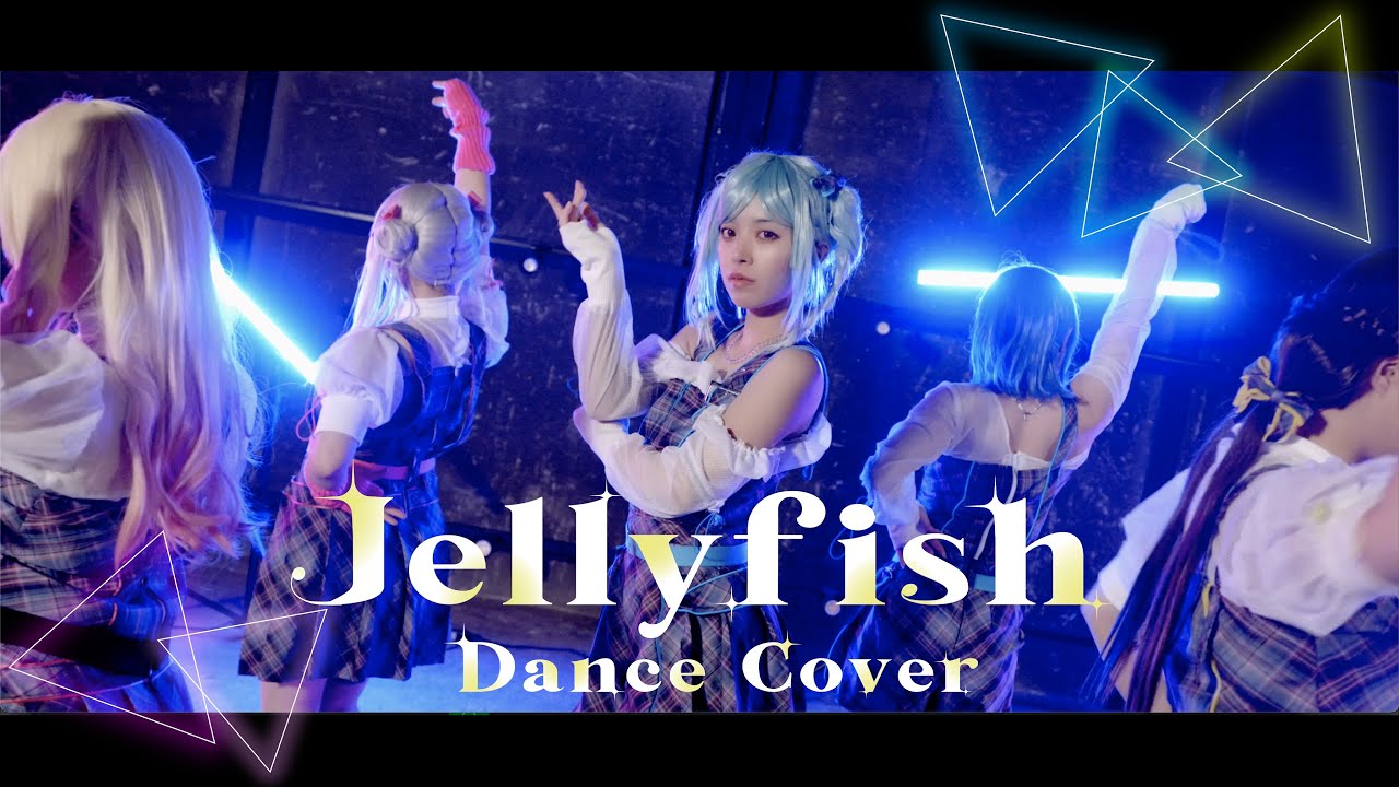 【5yncri5e!】Jellyfish 【踊ってみた】