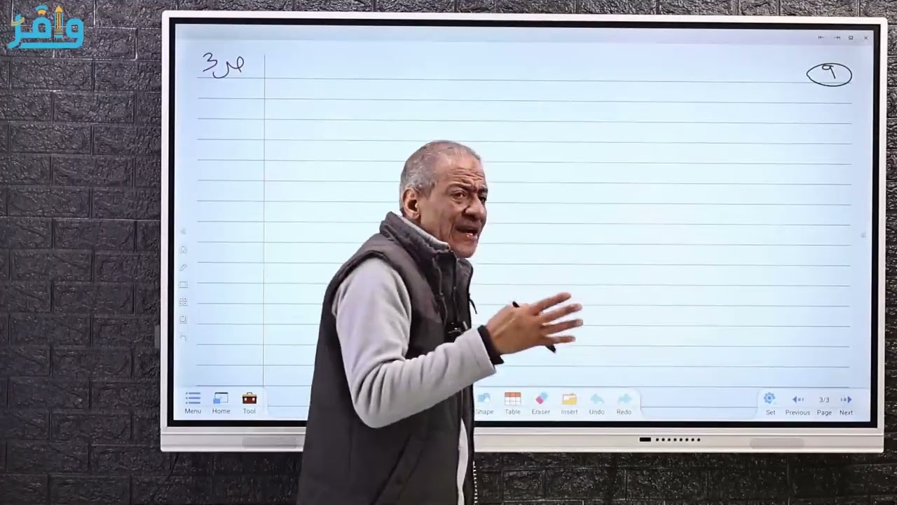 تركات الكيمياء الغير عضوية