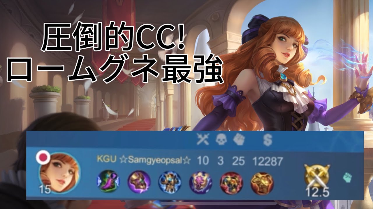【QED】ロームグィネヴィアで圧倒しろ!