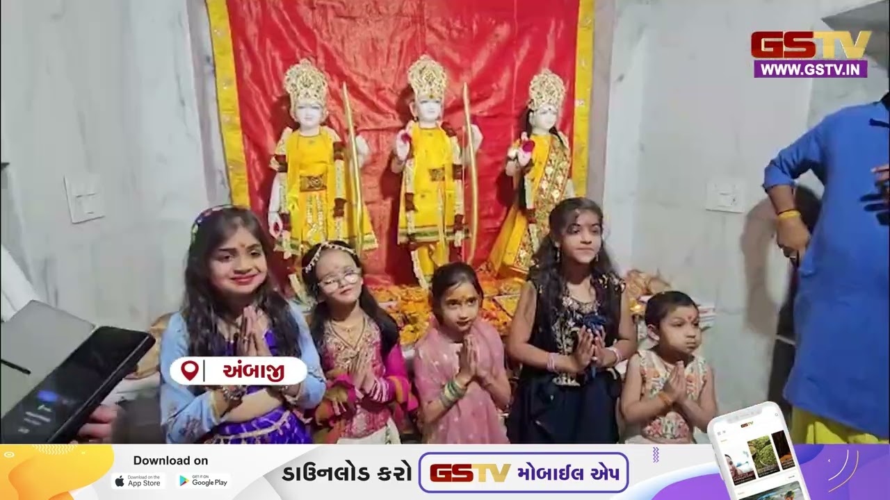 Banaskantha | અંબાજીમાં 17 વર્ષની લાંબી પ્રતીક્ષા બાદ ભવ્ય રામ મંદિરની પ્રાણ પ્રતિષ્ઠા યોજાઇ